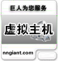 单线600M【顶级主机】