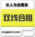 全能3G顶级主机